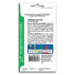 Семена Моркови "Настена"
